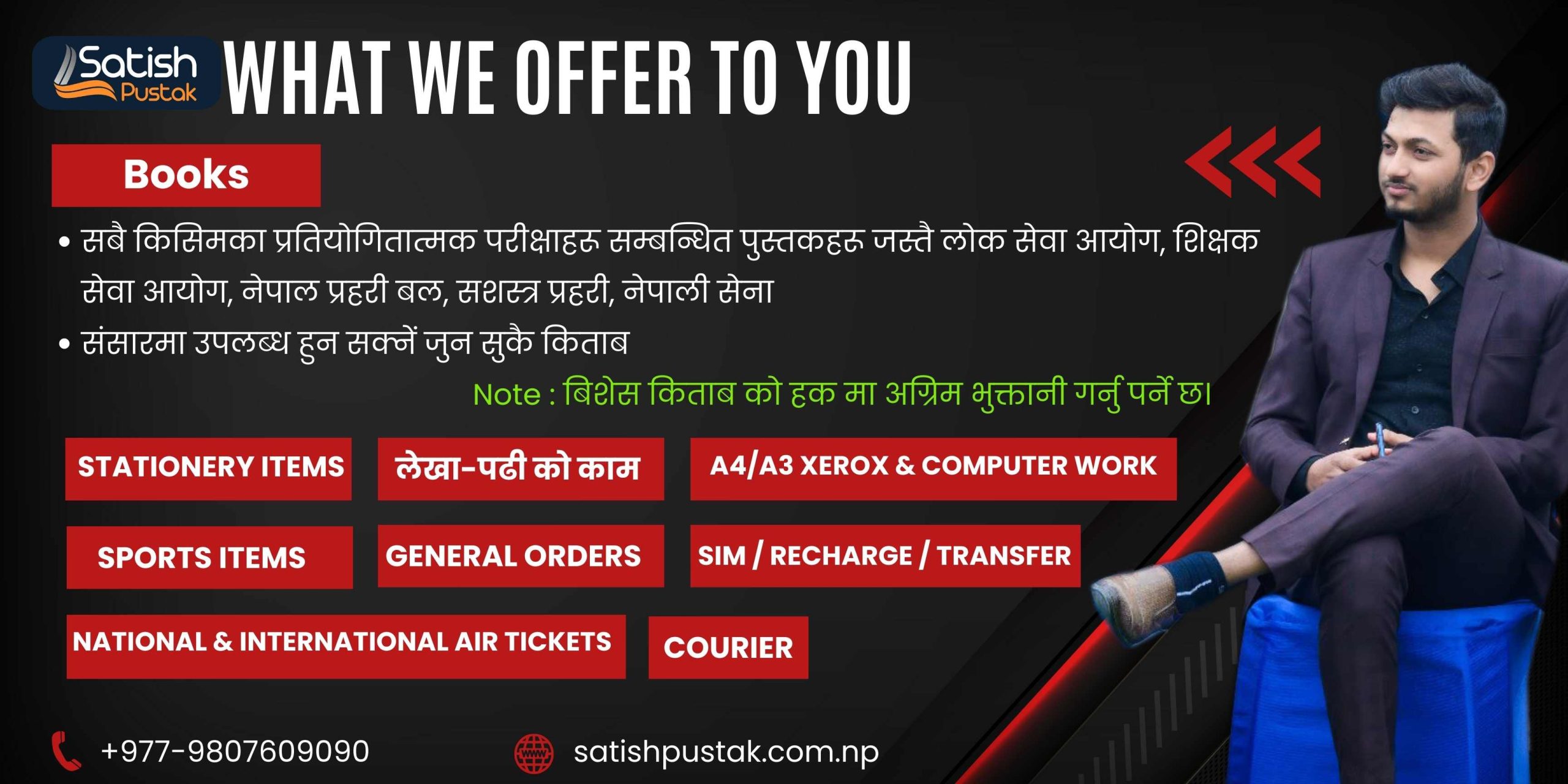 Red and Black Bold and Modern Corporate Hiring Post Banner (1)